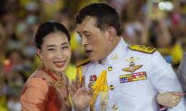 Thai Princess Bajrakitiyabha, Who Was Known for Her Legal Work, Dies at 47