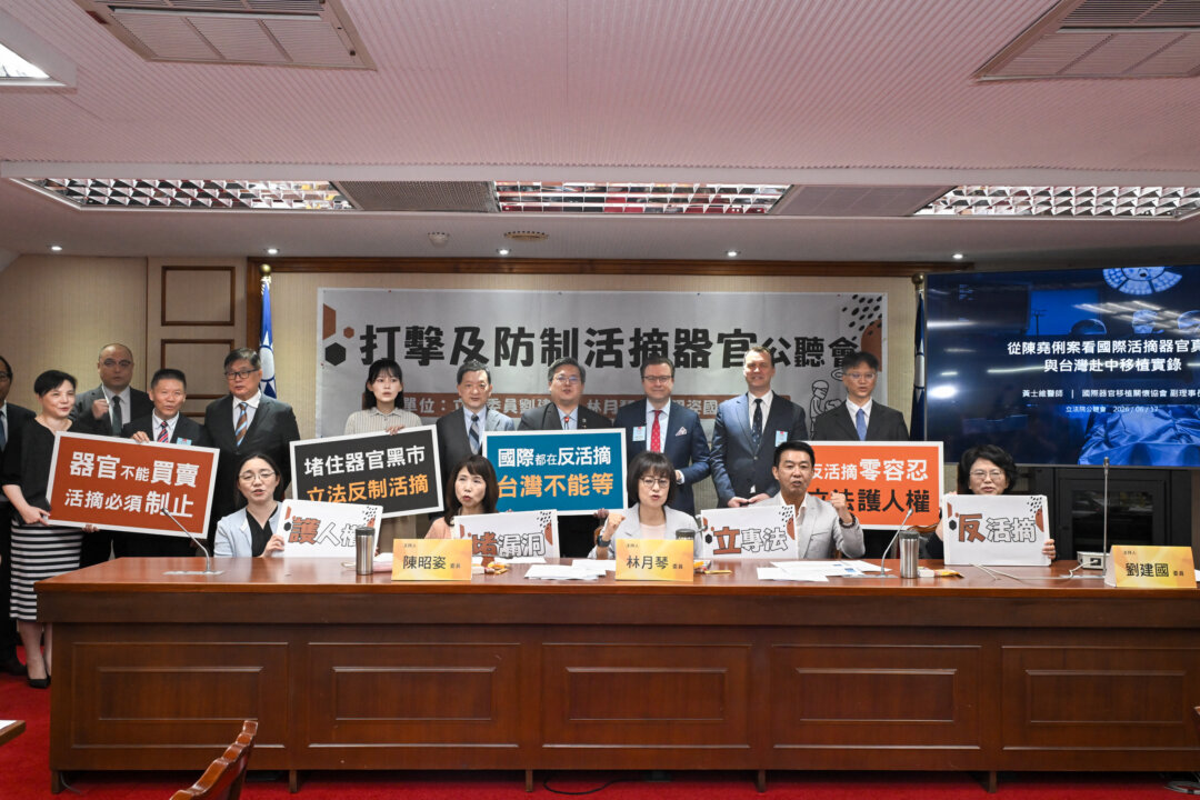 Taiwan Lawmakers Back Tougher Law to Combat Forced Organ Harvesting