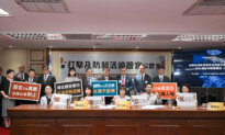 Taiwan Lawmakers Back Tougher Law to Combat Forced Organ Harvesting