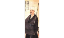 Aging Is Growth: Matsuo Basho’s Short Story ‘The Aged Mother’