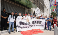 Chinese Activists Mark CCP Anniversary With Symbolic Coffin Procession at New York Consulate