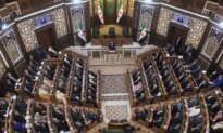 Syrian Parliament Meets for First Time Since al-Assad’s Ouster