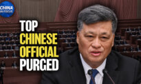 Beijing Purges 3rd Top Official, Sparking Speculation; Trump’s Iran Blockade Deals Blow to Beijing