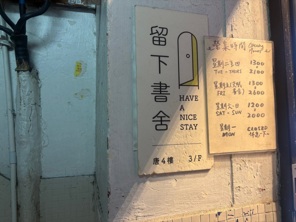 Epoch Times Photo