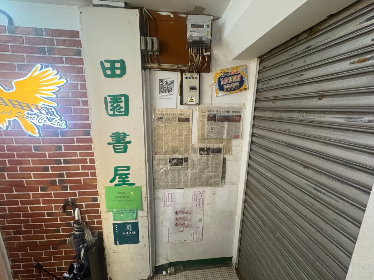 Epoch Times Photo
