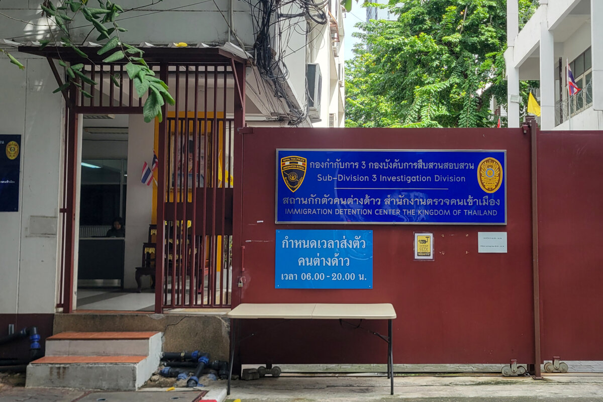 An immigration detention center in Bangkok on Sept. 22, 2025. (STR/AFP via Getty Images)