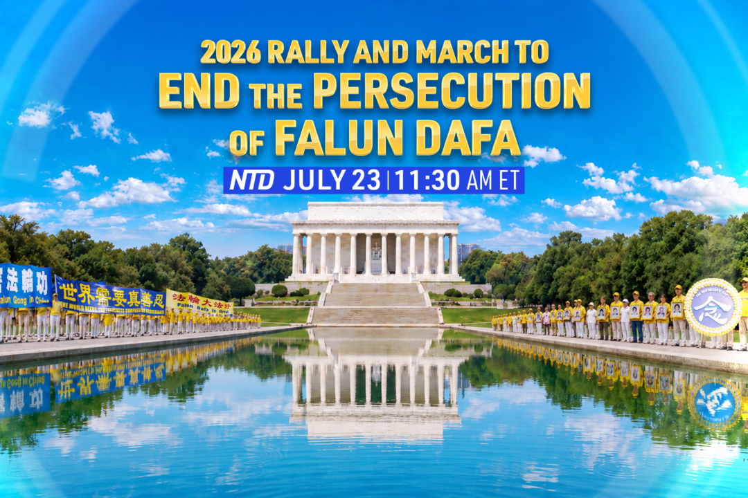 [LIVE July 23 at 11:30 AM ET] 2026 Rally and March to End the Persecution of Falun Dafa
