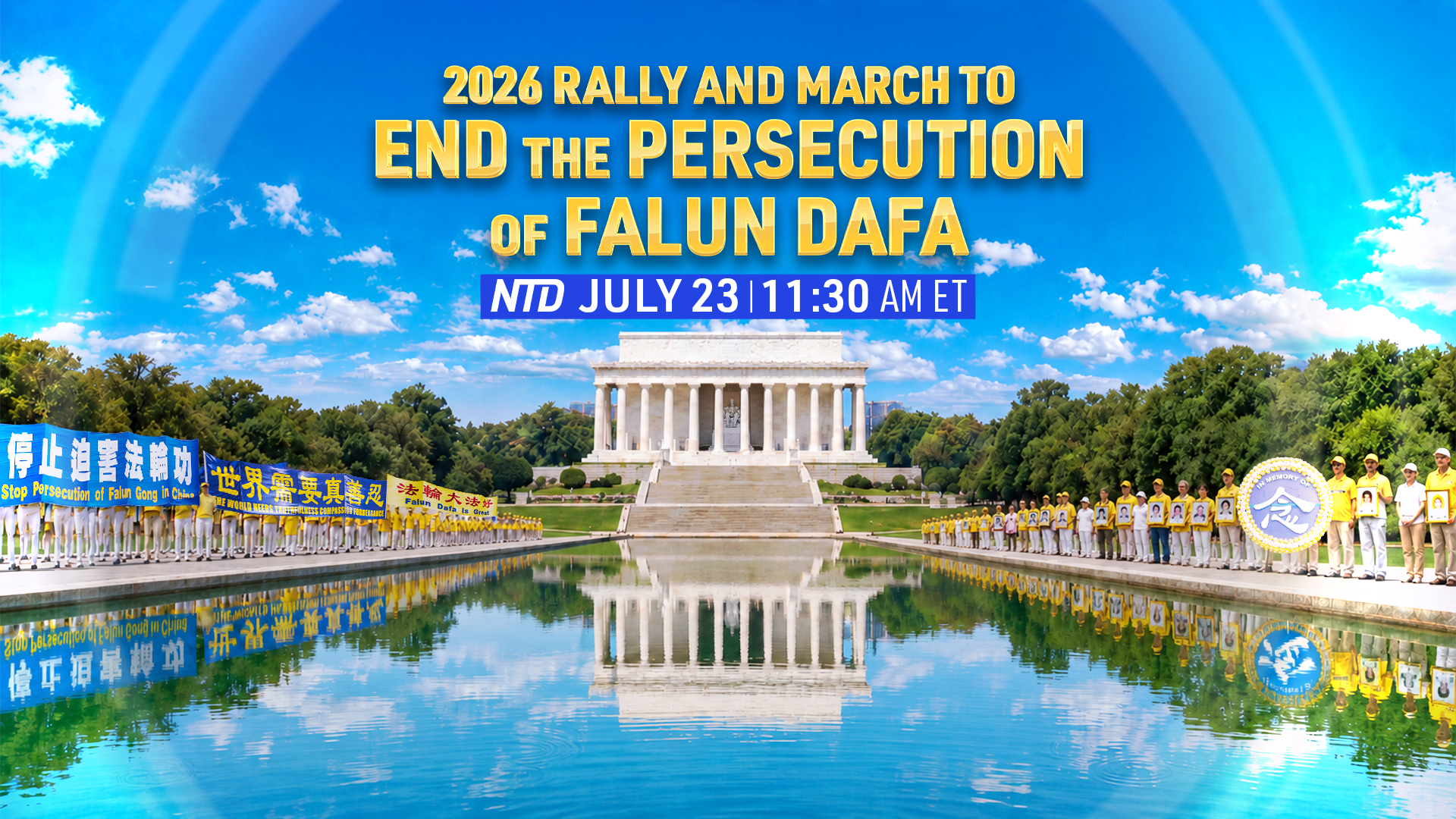 [LIVE July 23 at 11:30 AM ET] 2026 Rally and March to End the Persecution of Falun Dafa