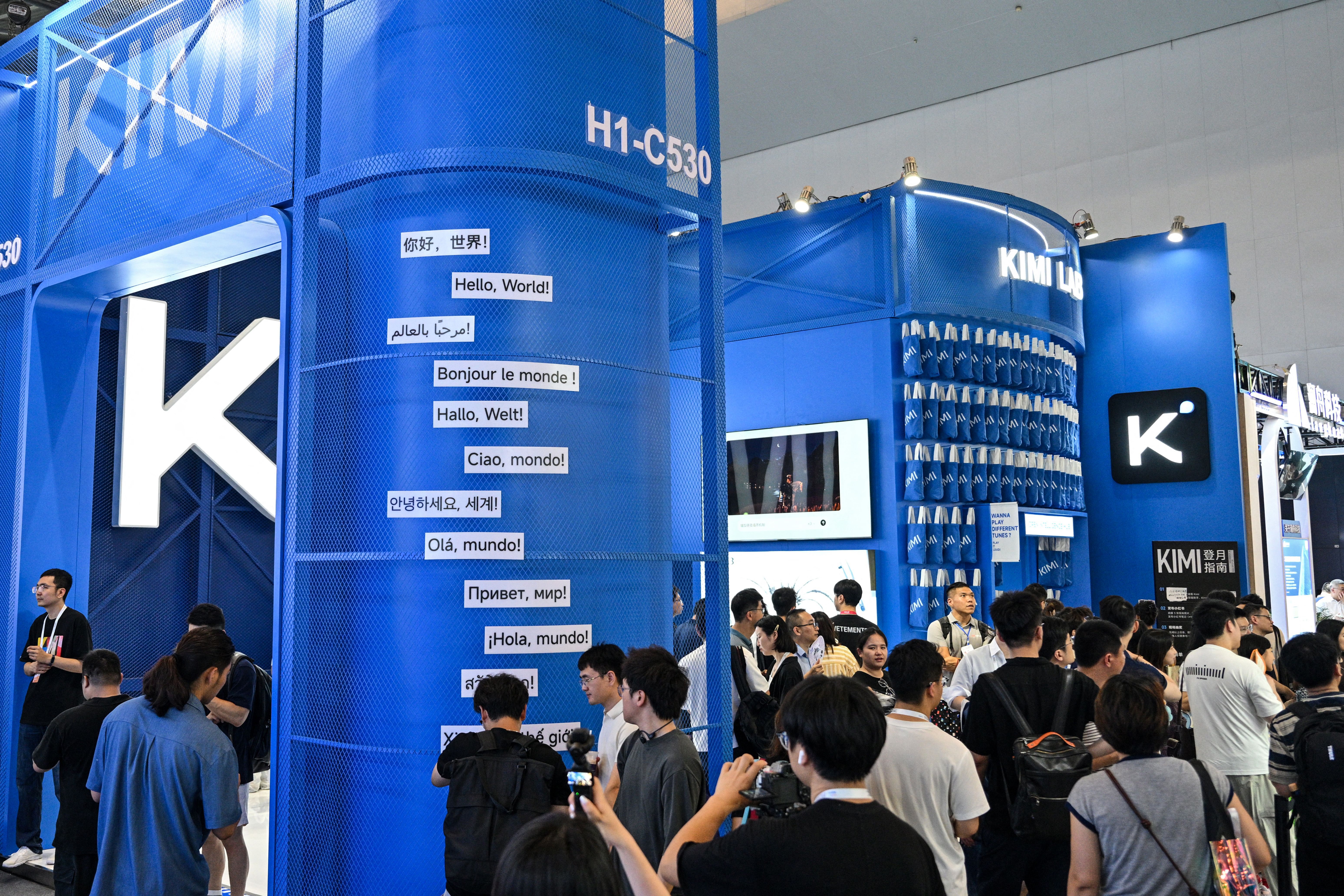CHINA-TECHNOLOGY-AI