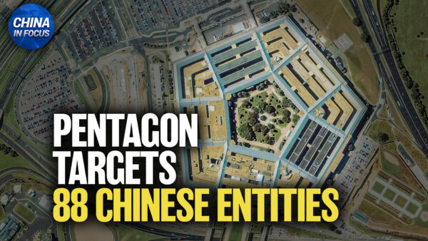 Pentagon Cracks Down on 88 Chinese Entities; Analysts: China May Be Developing New Attack Submarines