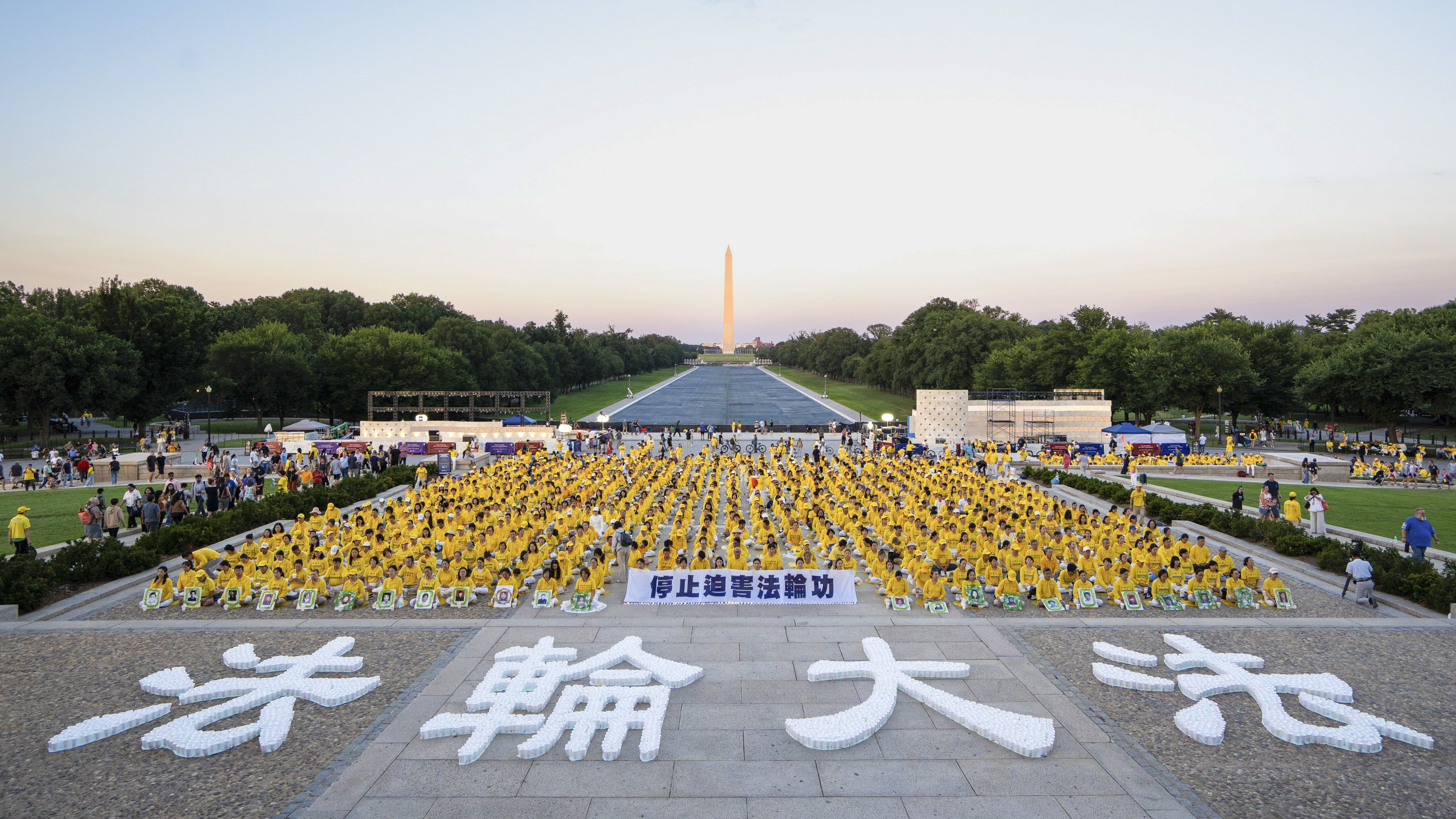 Falun Dafa Practitioners Rally Against 27 Years of CCP’s Persecution