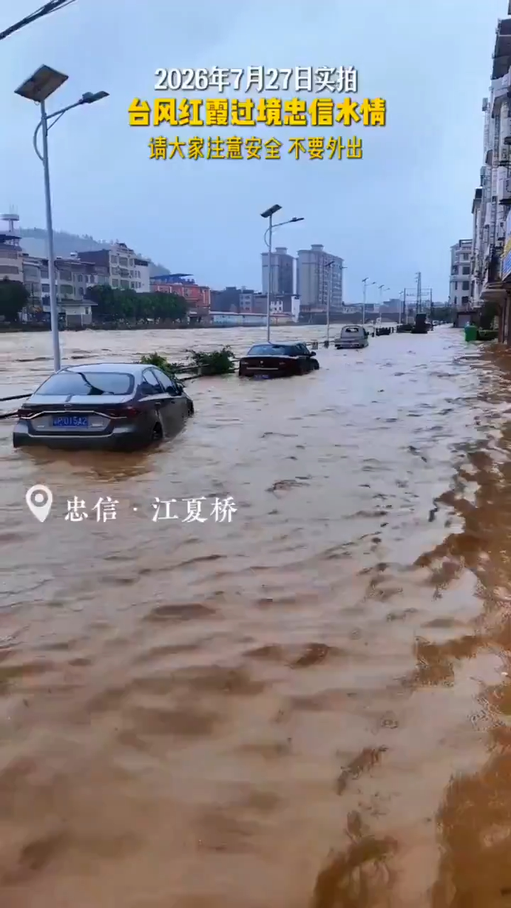 Typhoon Noul Guangdong 1