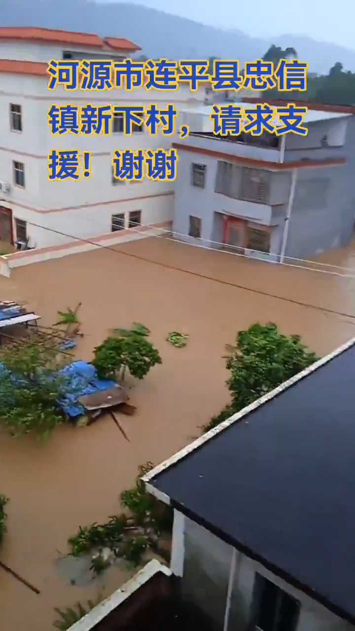 Typhoon Noul Guangdong 2