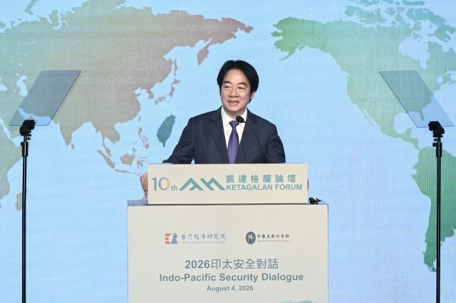Taiwanese President Lai Ching-te speaks at the Ketagalan Forum in Taipei, Taiwan, on Aug. 4, 2026. (Sung Pi-lung/The Epoch Times)
