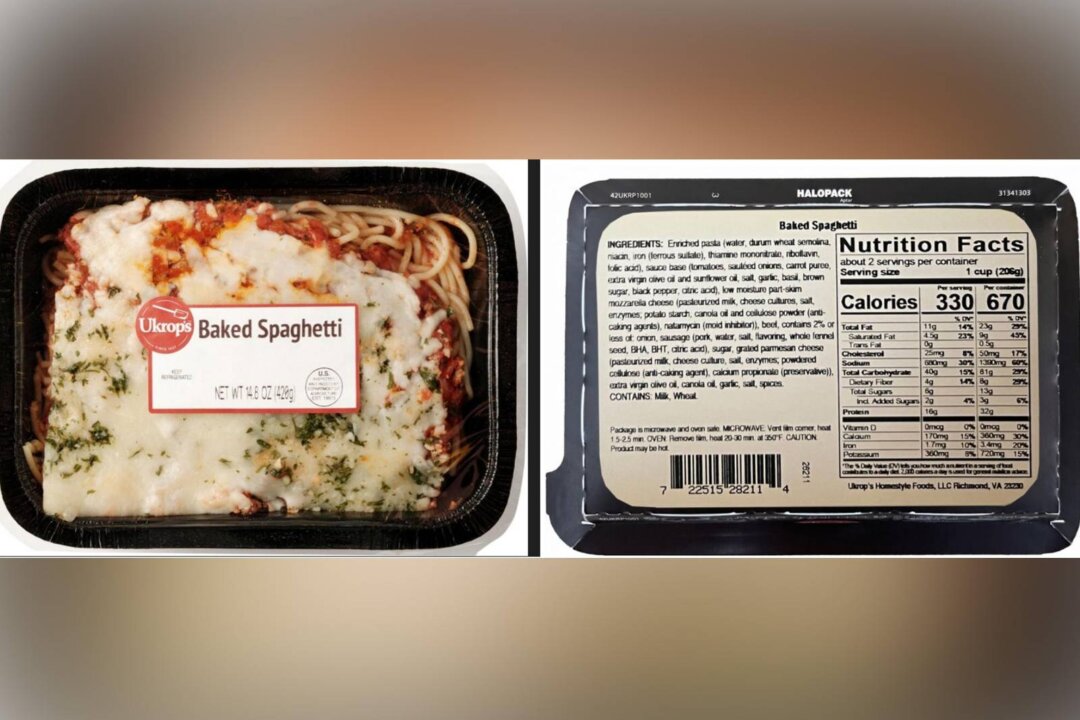 A recalled product from Ukrop's Homestyle Foods. (Courtesy of the USDA)