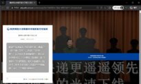 Hacktivists Claim Defacement of China’s Naval Aviation School Websites