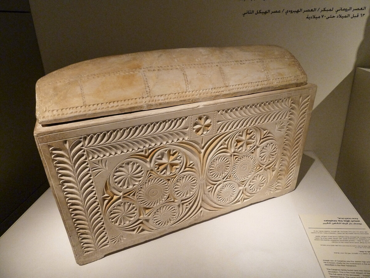 Ossuary of the high priest Joseph Caiaphas (via Wikimedia Commons
