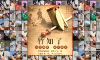 ‘Bamboo Cicada’ Toy Meme Sparks Online Backlash Against Huawei in China