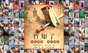‘Bamboo Cicada’ Toy Meme Sparks Online Backlash Against Huawei in China