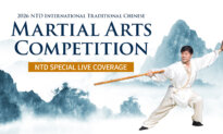 2026 NTD International Traditional Chinese Martial Arts Competition Finals and Awards Ceremony