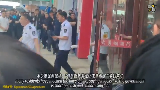 Uniformed personnel leave Dayong Tobacco and Liquor Store in Heilongjiang Province in April 2026. (Courtesy of YesterdayBigcat/Screenshot via The Epoch Times)