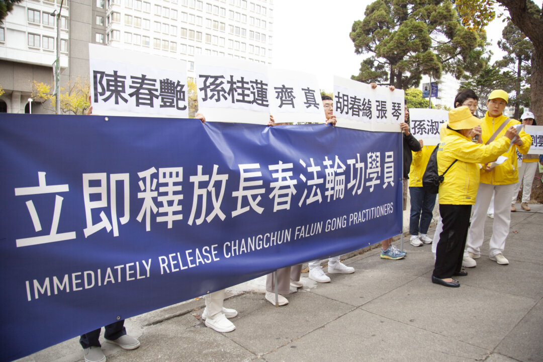 Falun Gong Practitioners Call for Release of Chinese Practitioners at San Francisco Consulate