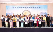 Winners Announced for 9th NTD International Traditional Chinese Martial Arts Competition