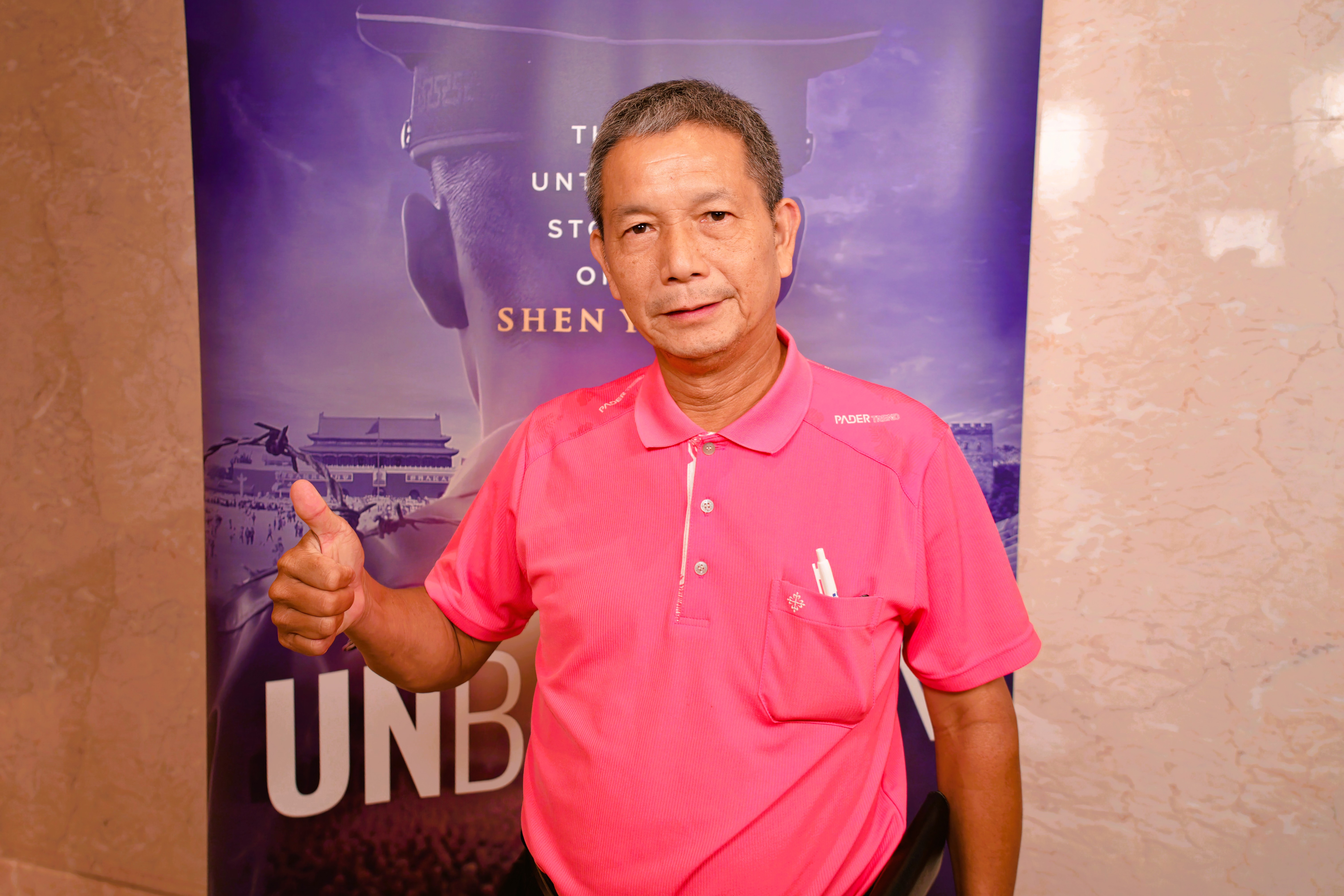 Liu Shih-chou