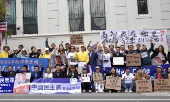 Supporters Mark 9 Years Since Disappearance of Chinese Human Rights Lawyer Gao Zhisheng