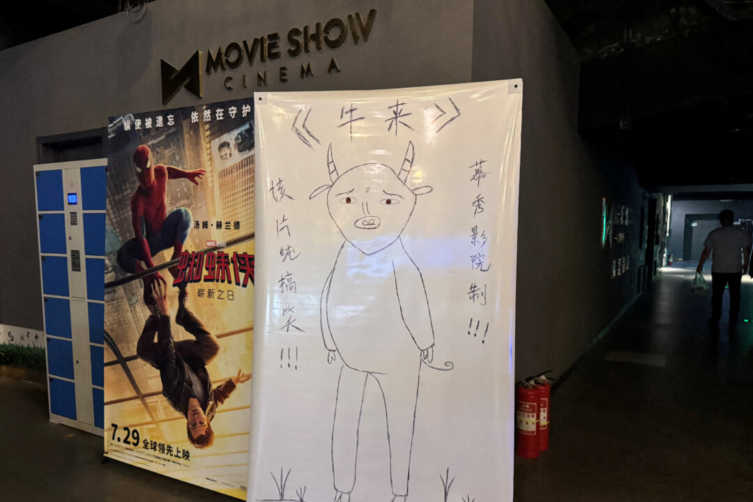 Homemade, Low-Budget Animated Film Becoming Box Office Hit in China Challenges CCP Control Over Cinema: Analysts