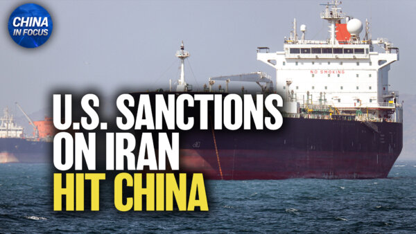 New US Sanctions on Iran Hit China; China Depends on US Plasma Amid Trade Tensions