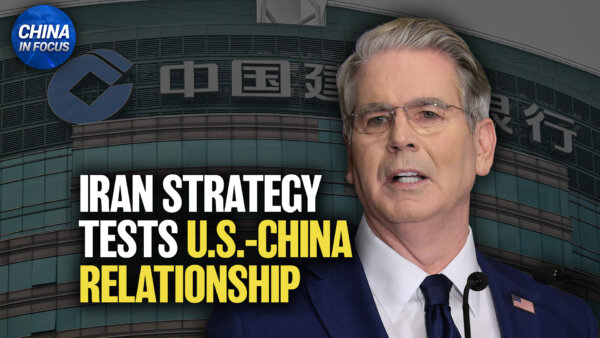Trump’s Iran Sanctions Put China Under Pressure; US Invests $35 Million Into 45 Shipyards