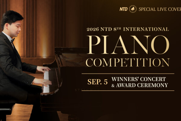NTD 8th International Piano Competition Awards Ceremony, Winners’ Concert