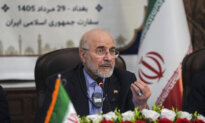 Iran Official Warns US Oil and Gas Companies After Flare-Up in Conflict