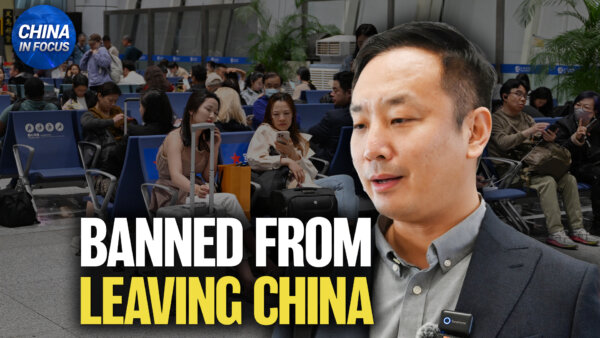 Beijing Bans Talent and Others From Leaving China