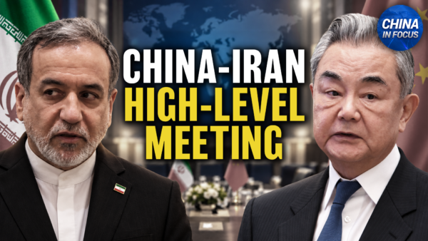 China Hosts Iranian FM Ahead of Trump–Xi Meeting; EU Will ‘Use All Tools to Cut China Trade Deficit’