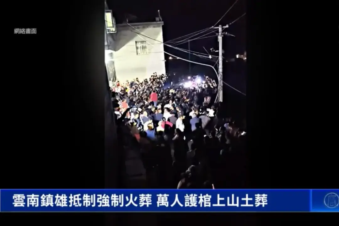 Thousands in China’s Yunnan Province Resist Forced Cremation, Escort Coffins to Graves