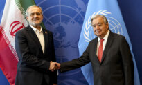 US Allows Iranian Delegation to Attend UN General Assembly