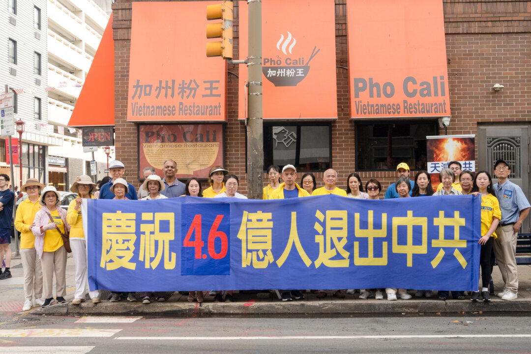 Philadelphia Rally Marks 466 Million People Withdrawing From China’s Communist Party