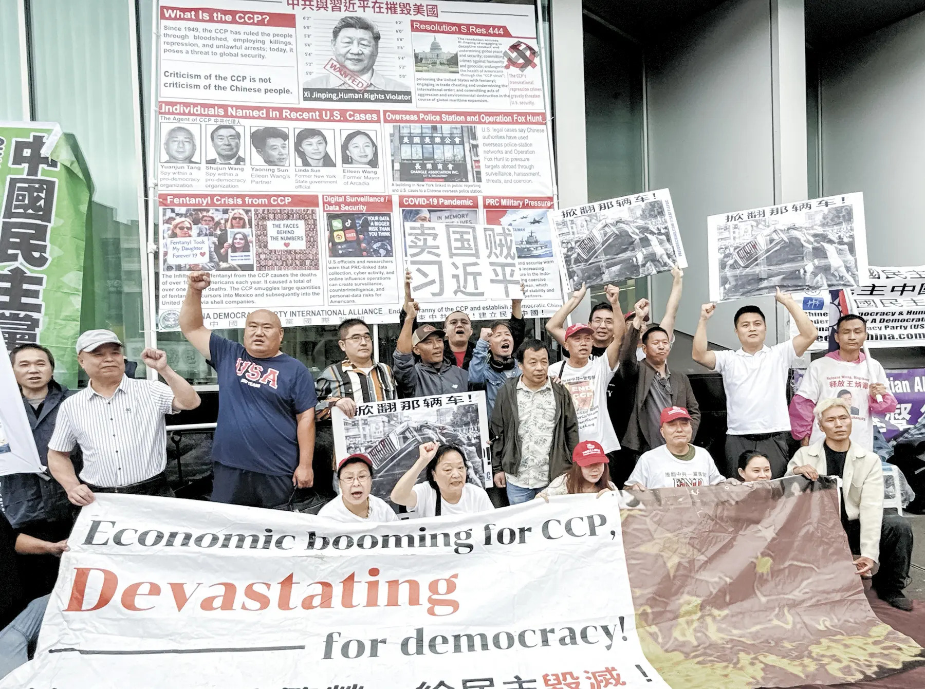 Члены нескольких китайских продемократических групп проводят митинг протеста против КПК в районе Флашинг, Квинс, Нью-Йорк, 20 сентября 2026 года. На одной из больших инсталляций под названием «КПК и Си Цзиньпин разрушают Америку» перечислены лица, упомянутые или обвиненные в недавних уголовных делах в США, связанных с предполагаемым влиянием КПК и транснациональными репрессиями. (Линь Дань/The Epoch Times)