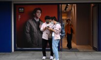 China Residents Flooded With Dozens of Anti-Fraud Texts, Raising Surveillance Concerns