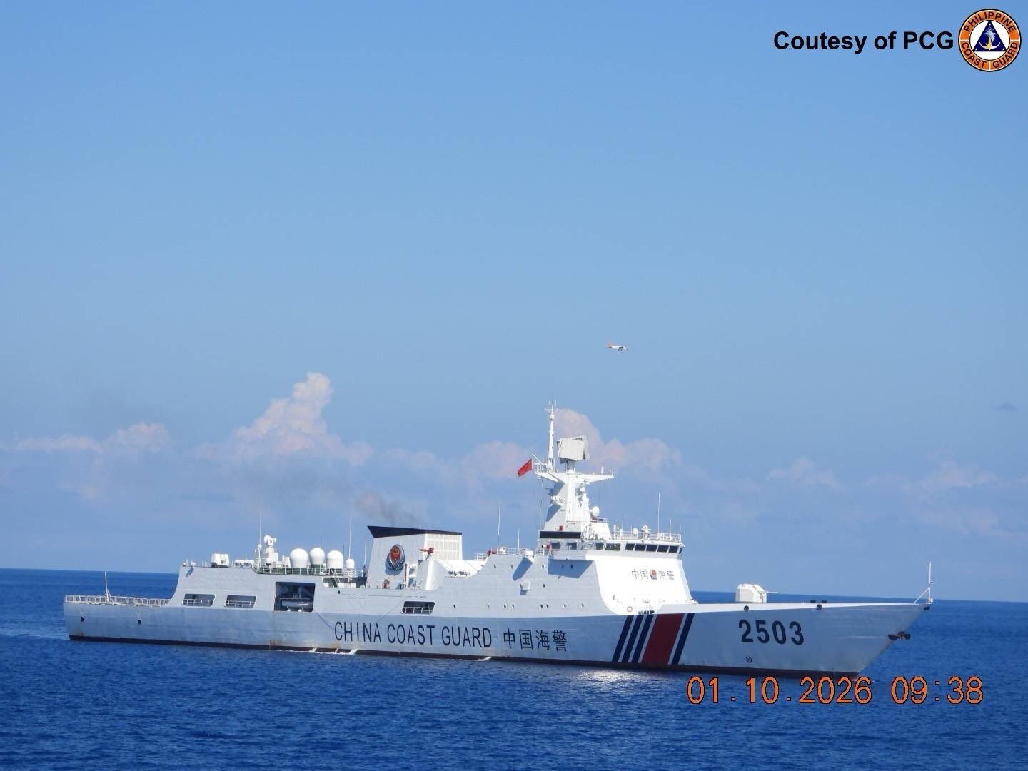 CCG2503 Oct 1 2026