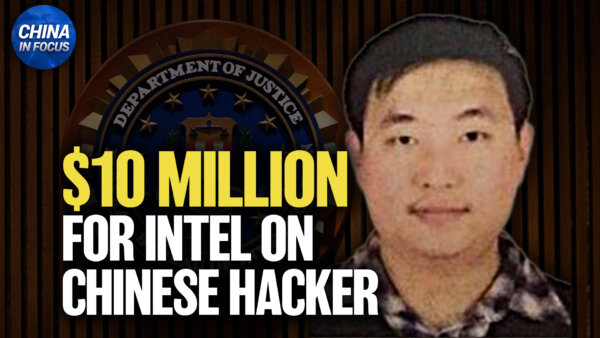 US Offers $10 Million for Info on Alleged Chinese Hacker