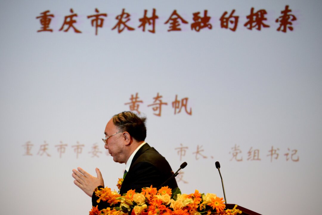 China Probes Former Henchman of Purged Ex-Official Bo Xilai