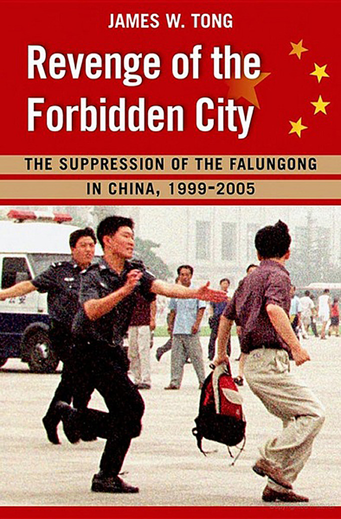 James Tong's Revenge of the Forbidden City, on the Persecution of Falun Gong James Tong's Revenge of the Forbidden City, on the Persecution of Falun Gong