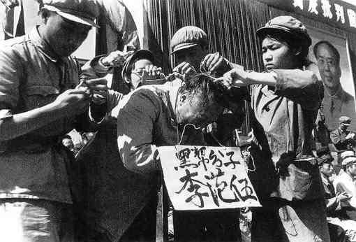 The cultural revolution 1966 2